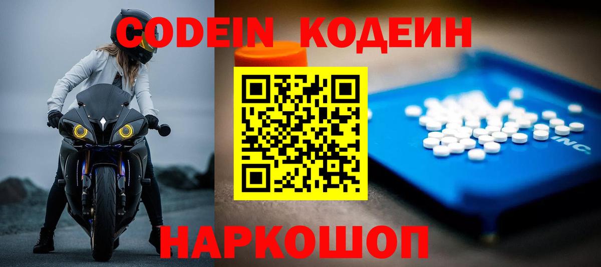 Бутират Йошкар-Ола