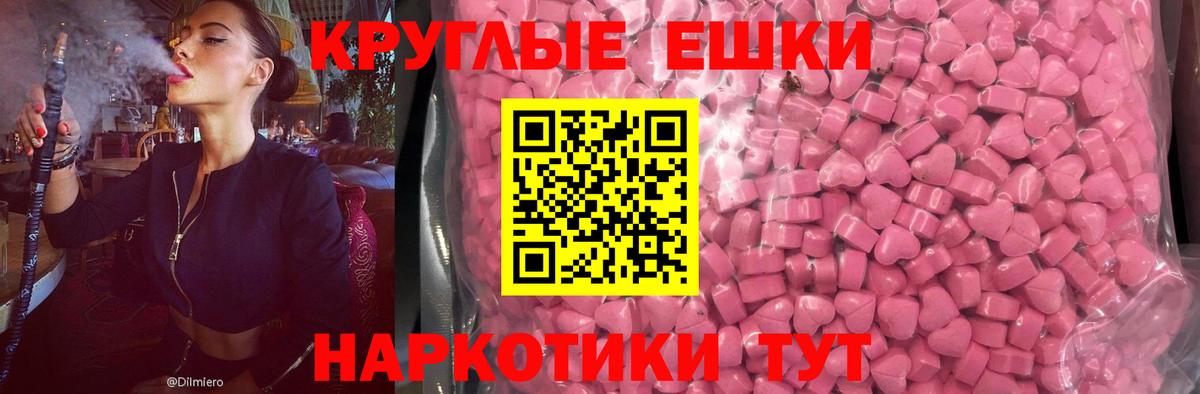 Экстази Philipp Plein  ЭКСТАЗИ диски  Ecstasy  Йошкар-Ола  Вход с VPN 