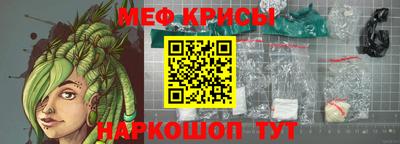 мдма Краснодар