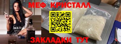 прущий лед Краснокаменск