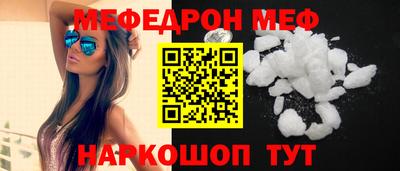 мдма Краснодар