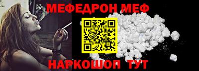 прущий лед Краснокаменск