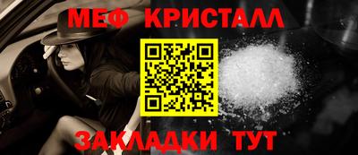 прущий лед Краснокаменск