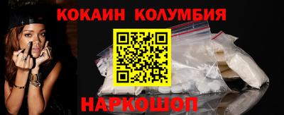 прущий лед Краснокаменск
