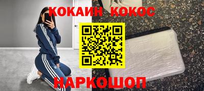 соль курить ск Краснознаменск