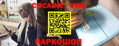 соль курить ск Краснознаменск