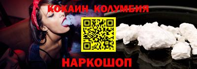 мдма Краснодар