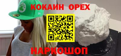 прущий лед Краснокаменск