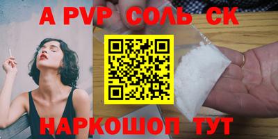 прущий лед Краснокаменск