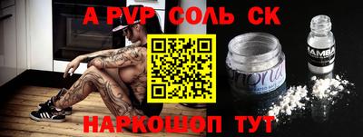 мдма Краснодар