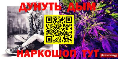 соль курить ск Краснознаменск