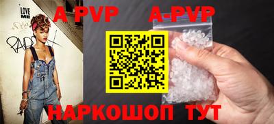 соль курить ск Краснознаменск