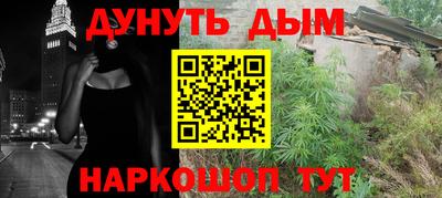 прущий лед Краснокаменск