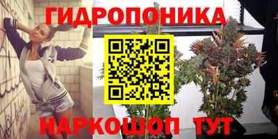 прущий лед Краснокаменск