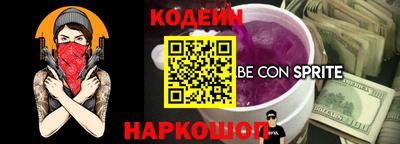 прущий лед Краснокаменск