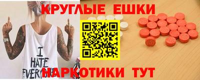 прущий лед Краснокаменск
