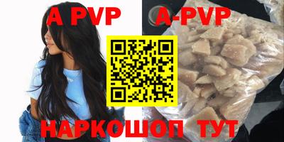 прущий лед Краснокаменск