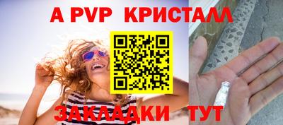 соль курить ск Краснознаменск