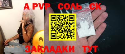 мдма Краснодар