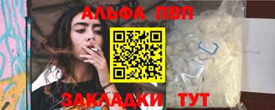 прущий лед Краснокаменск
