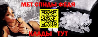прущий лед Краснокаменск