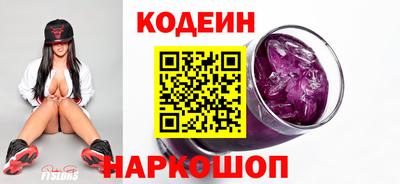 прущий лед Краснокаменск