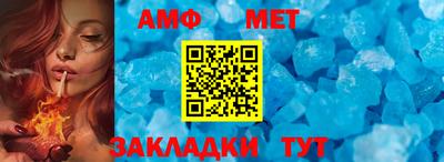 прущий лед Краснокаменск