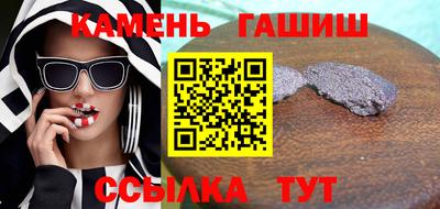 соль курить ск Краснознаменск