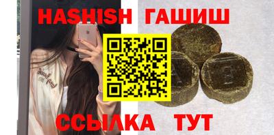 соль курить ск Краснознаменск