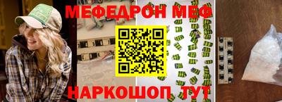 соль курить ск Краснознаменск
