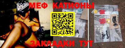мдма Краснодар