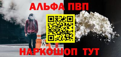прущий лед Краснокаменск