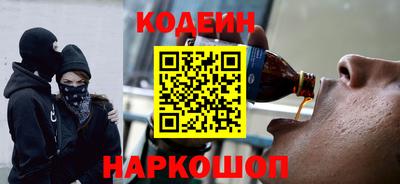 соль курить ск Краснознаменск