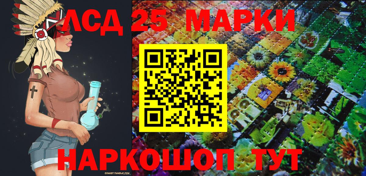 Наркотические марки  Наркотические марки 1,8мг  Наркотические марки 1,8мг  Вход с VPN  Йошкар-Ола 