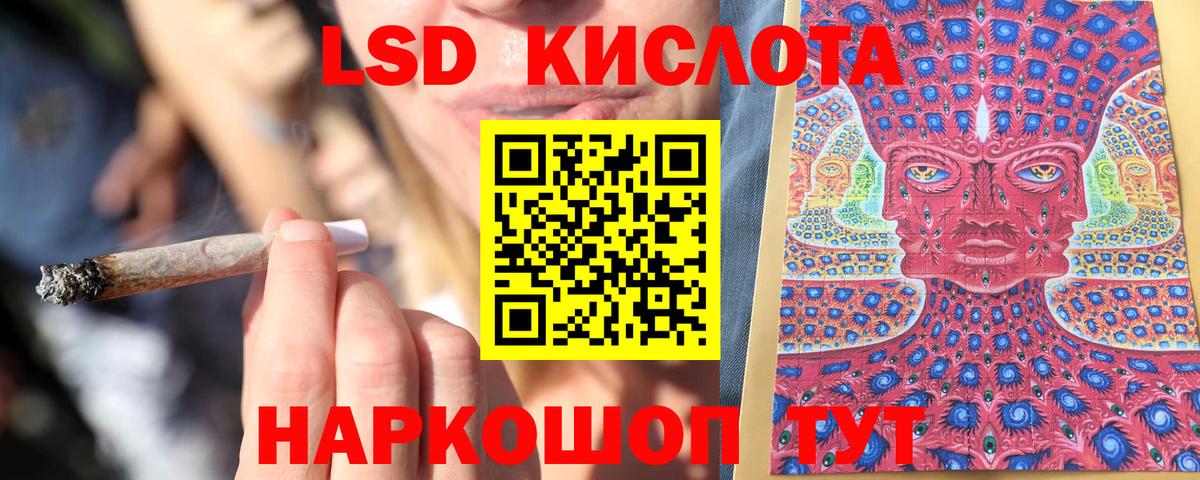 Наркотические марки 1,5мг Йошкар-Ола