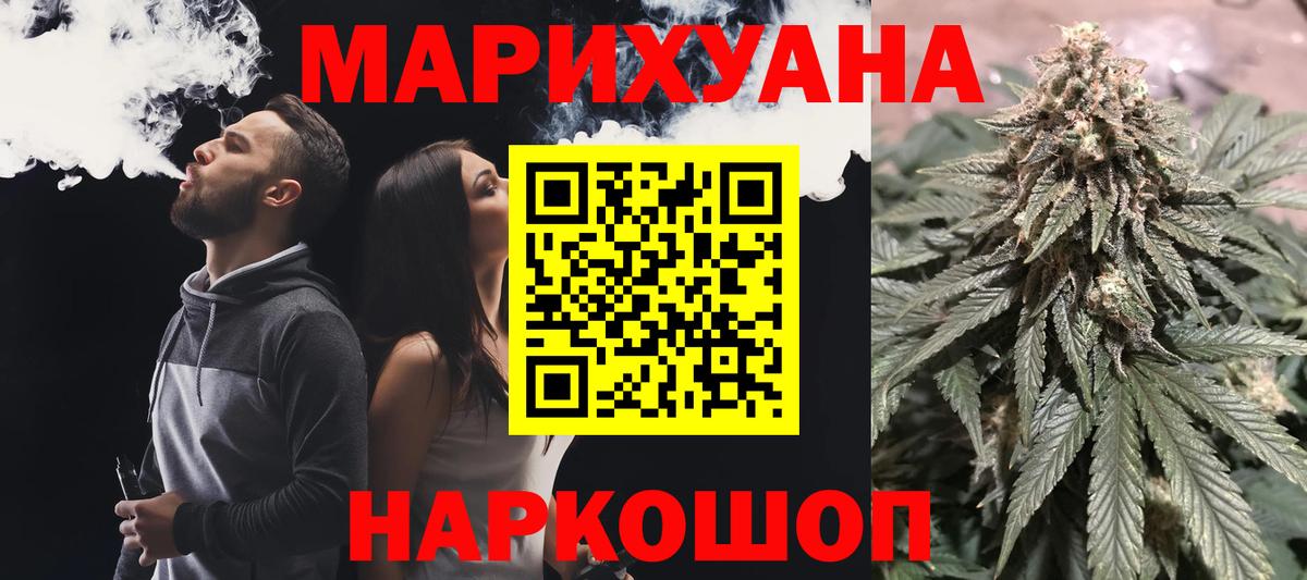 Марихуана план Йошкар-Ола